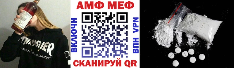 хочу   Суджа  Amphetamine 97% 