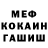 Конопля Bruce Banner MrMers1k