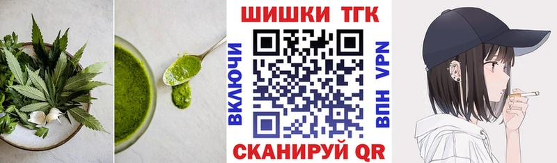 Canna-Cookies конопля  как найти закладки  Суджа 