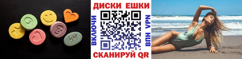 Экстази круглые omg tor Суджа