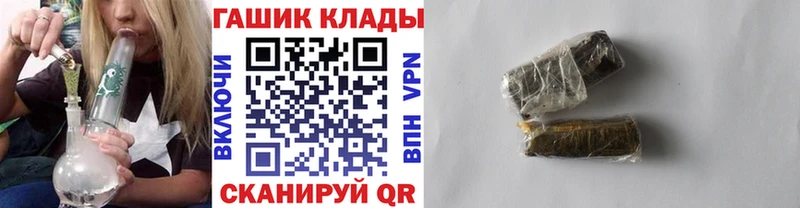 Гашиш Ice-O-Lator  darknet какой сайт  Суджа  OMG ТОР 