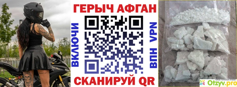 как найти Суджа darknet состав ГЕРОИН гречка