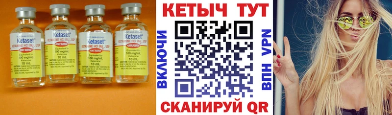 Кетамин VHQ  Суджа 