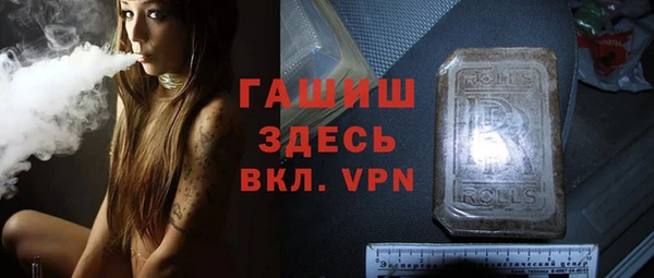молекула духа Балабаново