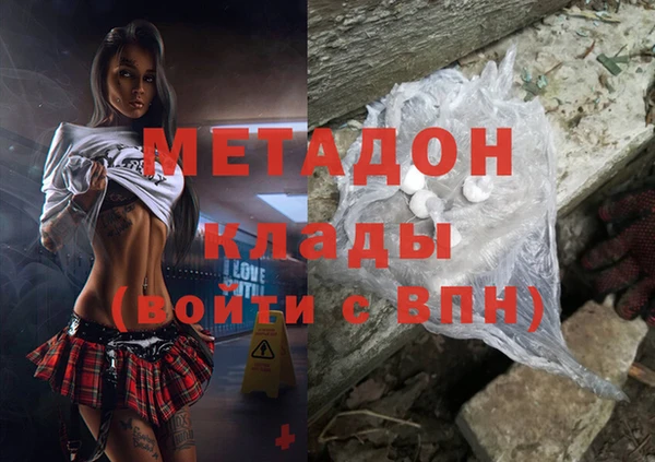 молекула духа Балабаново