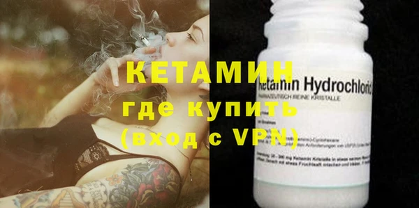 ALPHA PVP Балахна