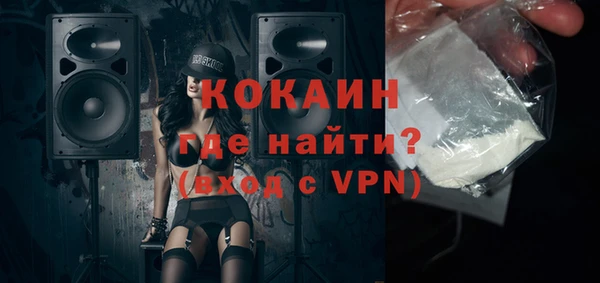 молекула духа Балабаново