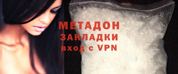 ALPHA PVP Балахна