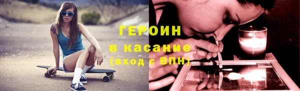 молекула духа Балабаново