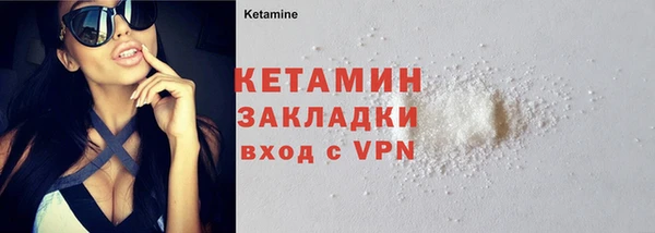 молекула духа Балабаново