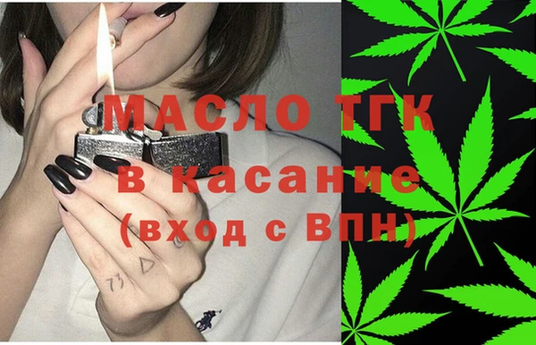 молекула духа Балабаново