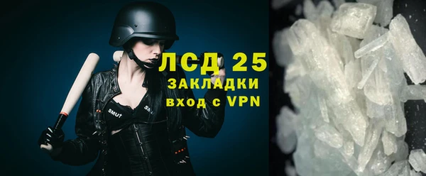 ALPHA PVP Балахна