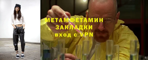 молекула духа Балабаново
