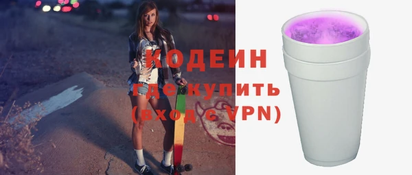 ALPHA PVP Балахна