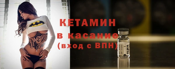 молекула духа Балабаново