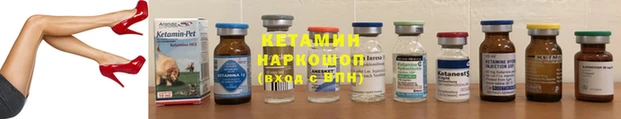 ALPHA PVP Балахна