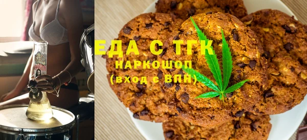 молекула духа Балабаново