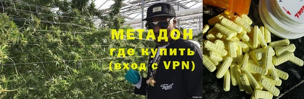 молекула духа Балабаново