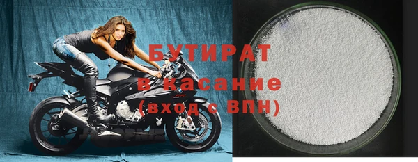молекула духа Балабаново