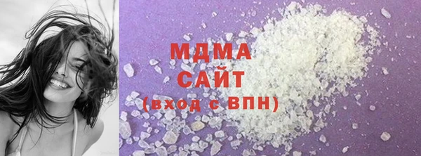 ALPHA PVP Балахна