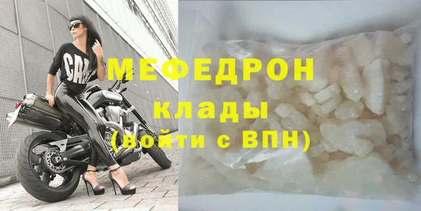 ALPHA PVP Балахна