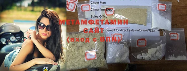 молекула духа Балабаново