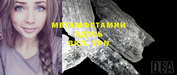 молекула духа Балабаново