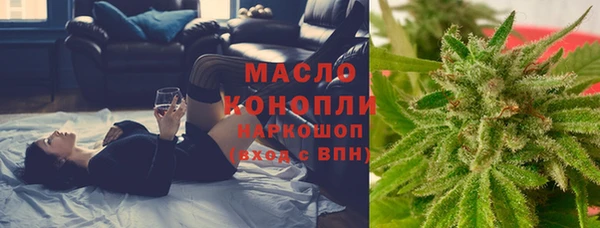 молекула духа Балабаново