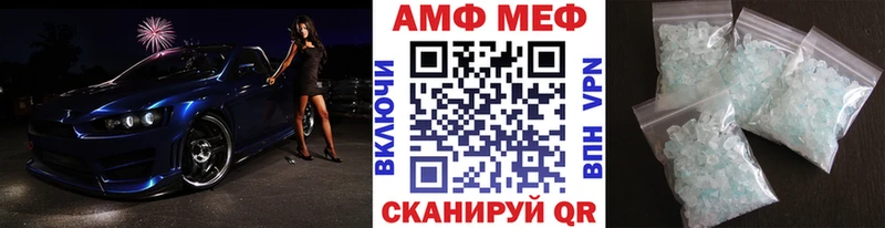 Метамфетамин мет мега зеркало Суджа