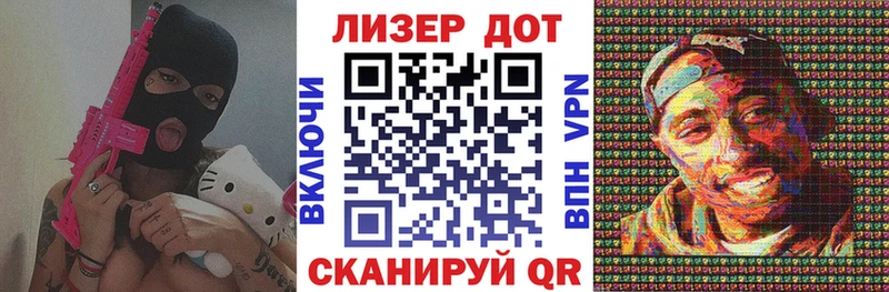 Марки NBOMe 1,5мг  Суджа 